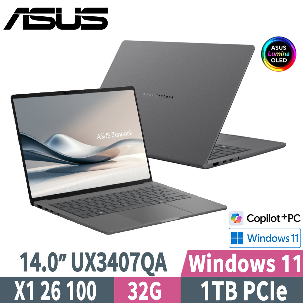 ASUS 華碩 Zenbook A14 UX3407QA-0082G26100(X1 26 100/32G/1TB SSD/W11/14)灰