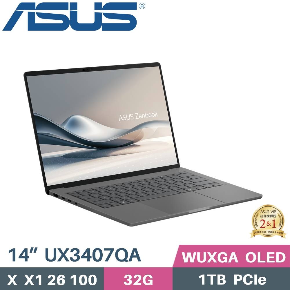 ASUS 華碩 Zenbook A14 UX3407QA-0082G26100 AI筆電 (X  X1 26 100/32G/1TB SSD/WIN11/OLED/14)