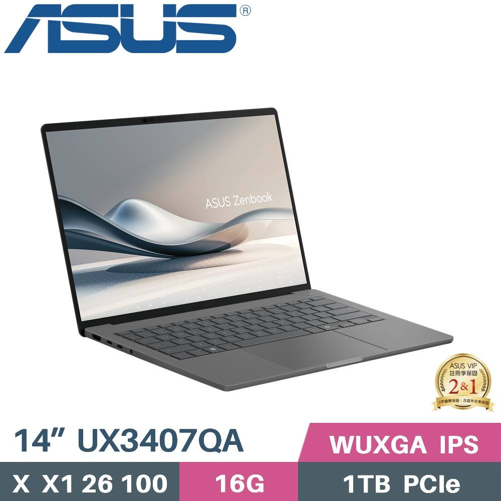 ASUS 華碩 Zenbook A14 UX3407QA-0062G26100 AI筆電 (X  X1 26 100/16G/1TB SSD/WIN11/IPS/14)