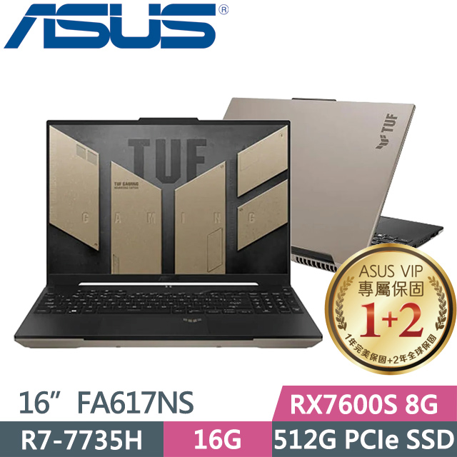 ASUS TUF Gaming FA617NS 沙(R7-7735H/16G/512G SSD/RX7600S 8G/16吋FHD+/Win11)電競