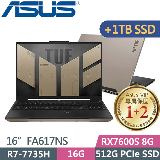 ASUS TUF Gaming FA617NS 沙(R7-7735H/16G/512G+1TB SSD/RX7600S 8G/16吋FHD+/Win11)特仕