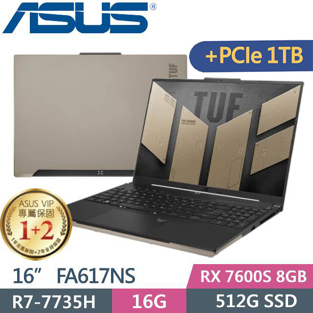 ASUS FA617NS-0042C7735H 暴風沙(R7-7735H/8Gx2/512G+1TB SSD/RX7600S/W11/16)電競特仕款