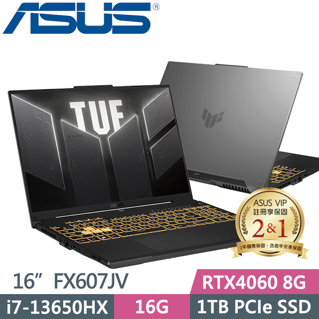ASUS FX607JV-0103B13650HX(i7-13620H/16G/1TB SSD/RTX4060 8G/16吋FHD/Win11)