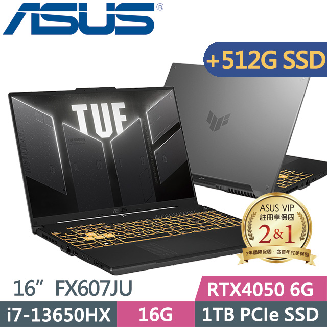 ASUS FX607JU-0033B13650HX(i7-13650HX/16G/1TB+512G SSD/RTX4050 6G/16吋/Win11)特仕