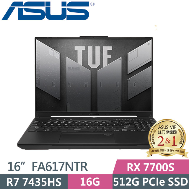 ASUS FA617NTR-0032D7435HS 黑(R7 7435HS/16G/512G SSD/16吋WUXGA/Win11)電競筆電