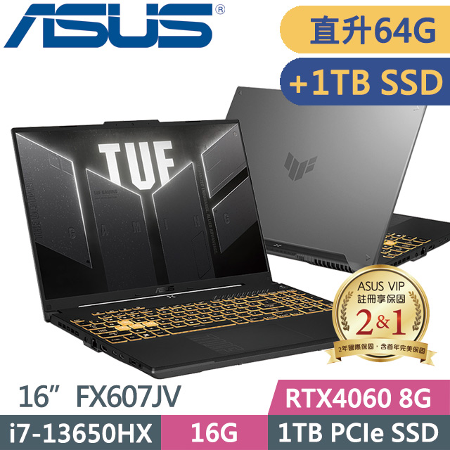 ASUS TUF Gaming F16 FX607JV-0103B13650HX(i7-13620H/32G+32G/1TB+1TB SSD/RTX4060/16/W11)特仕