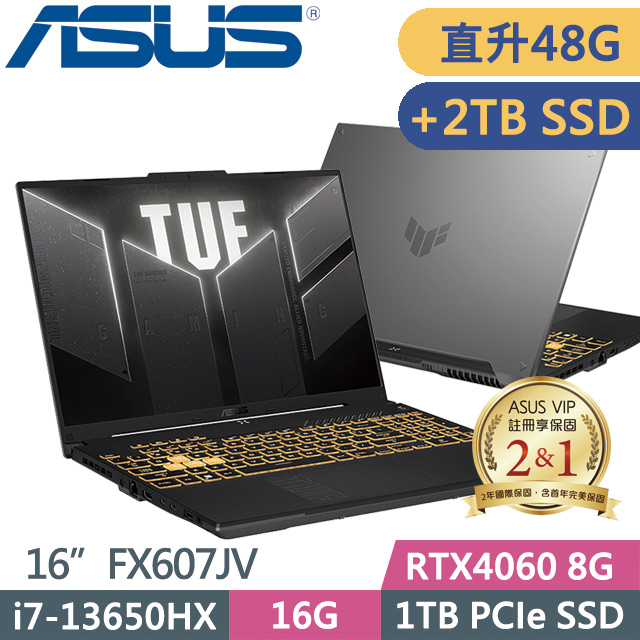 ASUS TUF Gaming F16 FX607JV-0103B13650HX(i7-13620H/16G+32G/1TB+2TB SSD/RTX4060/16/W11)特仕