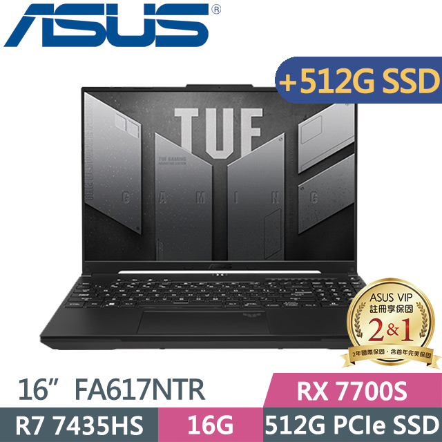 ASUS TUF Gaming A16 FA617NTR-0032D7435HS(R7 7435HS/16G/512G+512G/RX 7700S/16吋/Win11)特仕