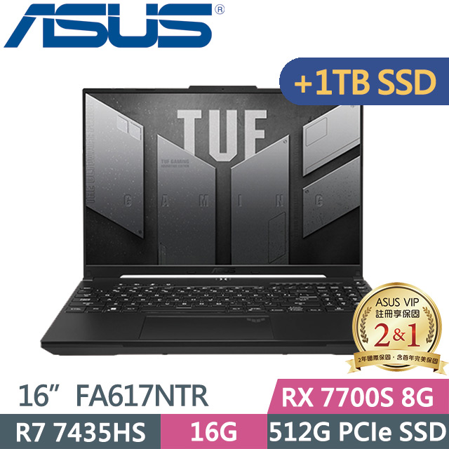 ASUS TUF Gaming A16 FA617NTR-0032D7435HS(R7 7435HS/16G/512G+1TB/RX 7700S/16吋/Win11)特仕