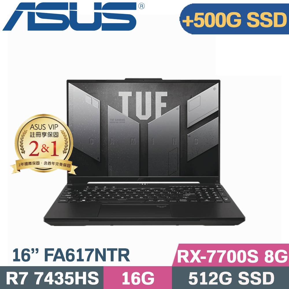 ASUS TUF Gaming A16 FA617NTR-0032D7435HS (R7-7435HS/16G/512G+500G SSD/RX 7700S)特仕