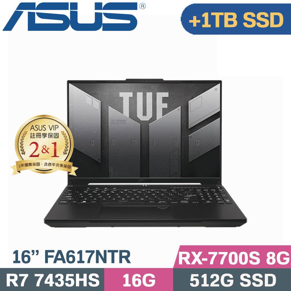 ASUS TUF Gaming A16 FA617NTR-0032D7435HS (R7-7435HS/16G/512G+1TB SSD/RX 7700S)特仕