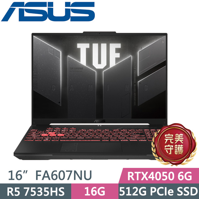 ASUS TUF Gaming A16 FA607NU-0043A7535HS 灰(R5 7535HS/16G/512G/RTX4050 6G/16吋FHD+/W11)電競筆電