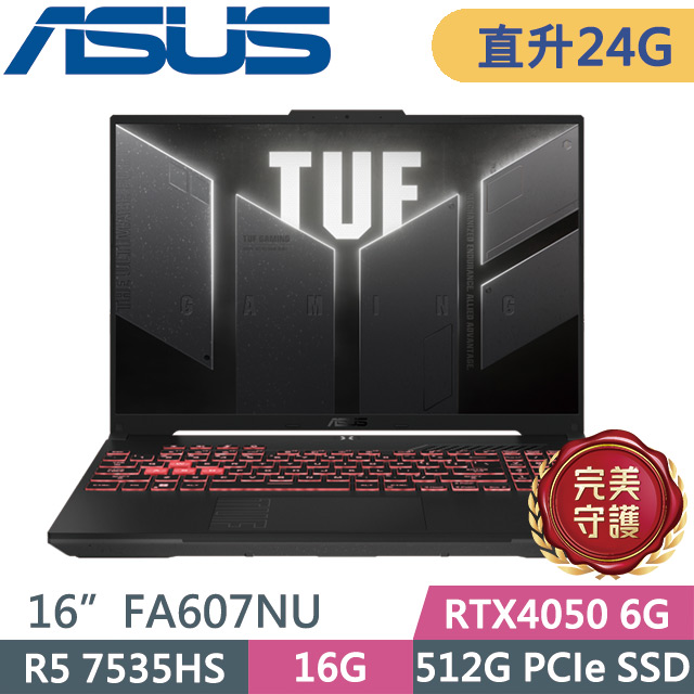 ASUS TUF Gaming A16 FA607NU-0043A7535HS 灰(R5 7535HS/16G+8G/512G/RTX4050 6G/16吋FHD+/W11)特仕