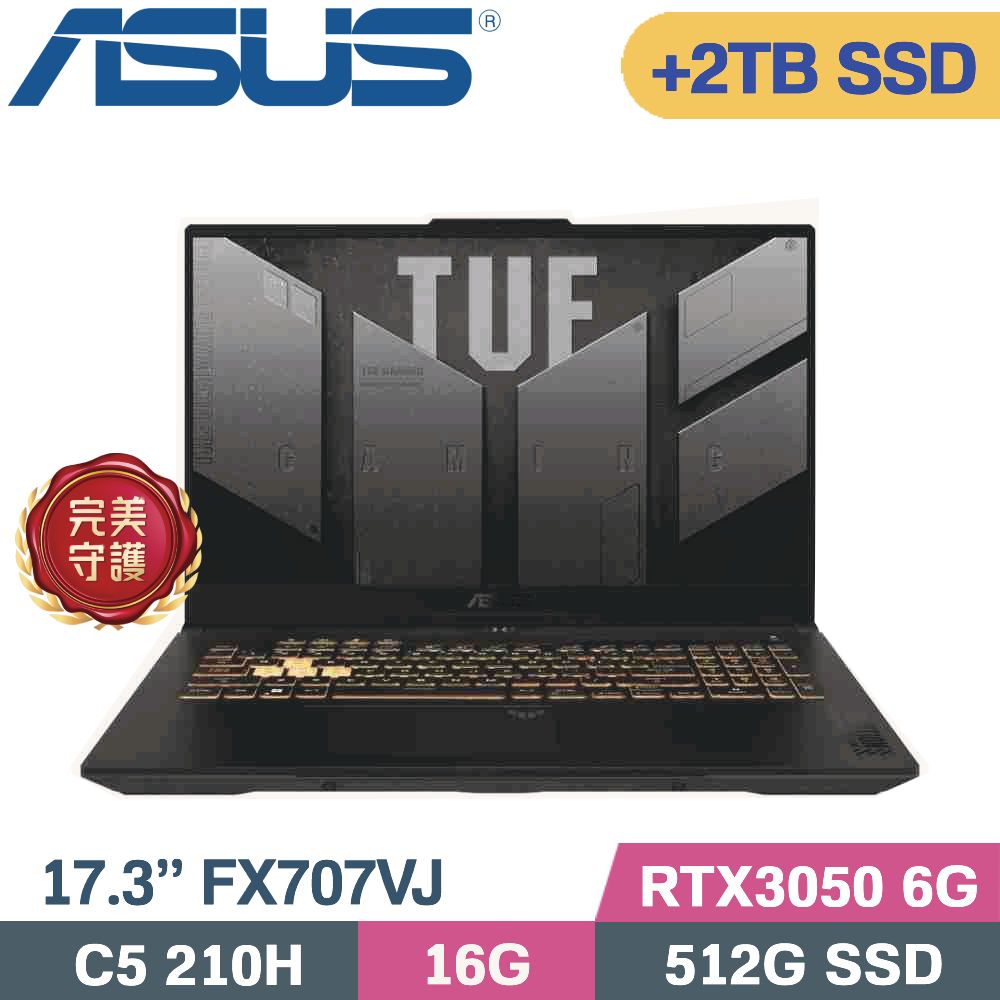 ASUS 華碩 TUF F17 FX707VJ-0022A210H 灰(Core 5 210H/16G/512G+2TB SSD/RTX3050 6G/W11/17.3)特仕