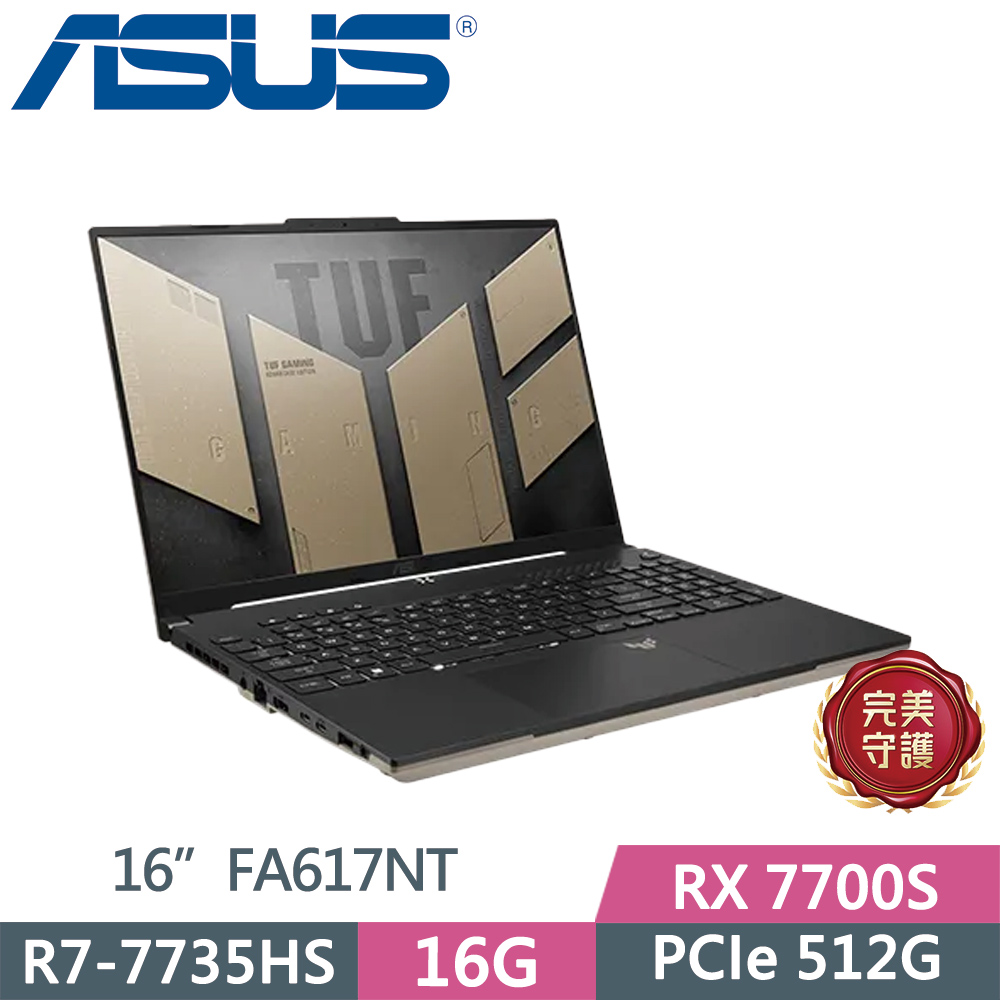 ASUS 華碩 TUF A16 FA617NT-0022C7735HS 黑(R7-7735HS/16G/512G PCIe/RX 7700S/FHD/16/W11)