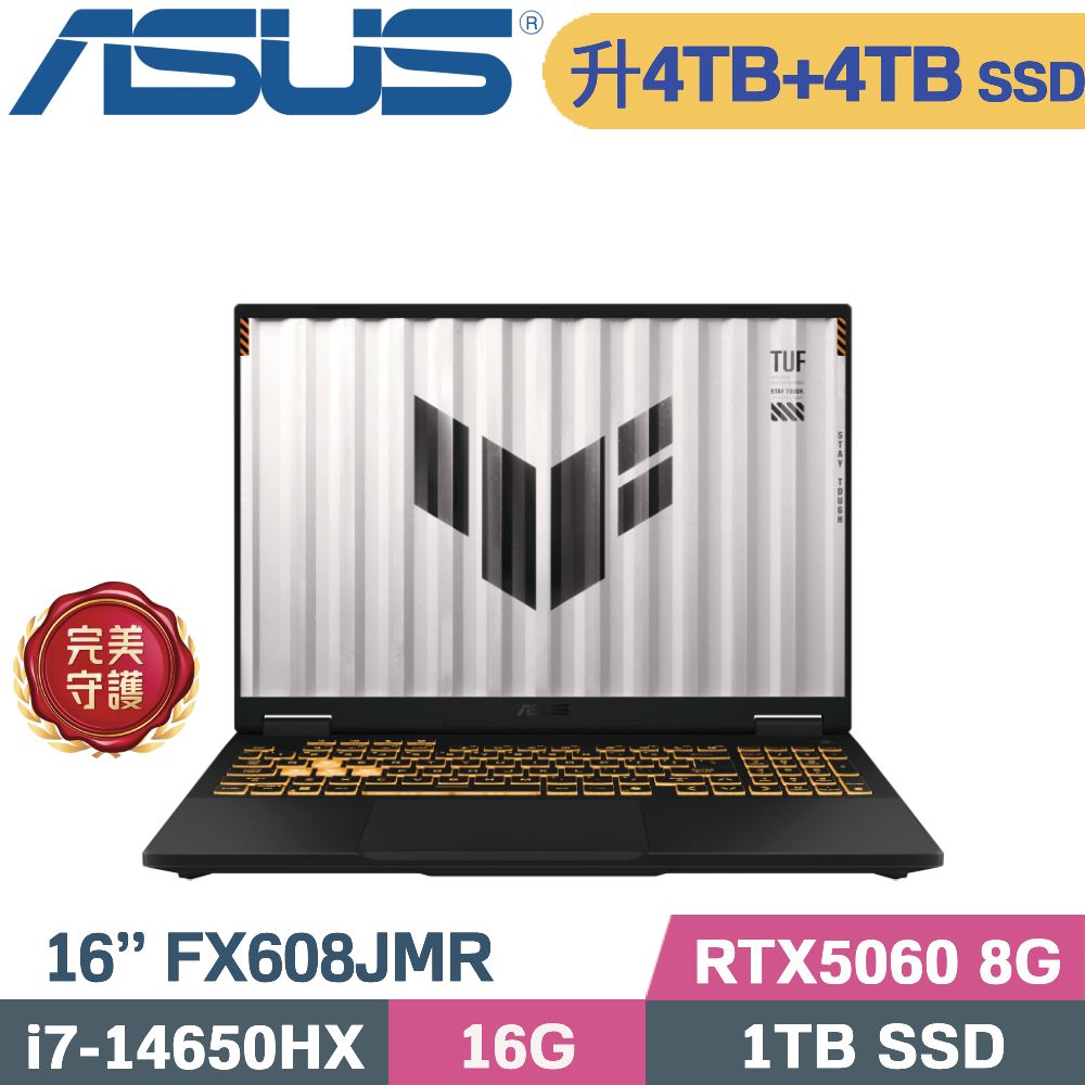 ASUS 華碩 TUF F16 FX608JMR-0041A14650HX 電競筆電 灰(i7-14650HX/16G/4TB+4TB/RTX5060 8G/W11/16)特仕