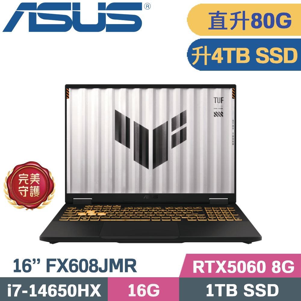 ASUS 華碩 TUF F16 FX608JMR-0041A14650HX 電競筆電 灰(i7-14650HX/32G+48G/4TB SSD/RTX5060 8G/W11/16)特仕
