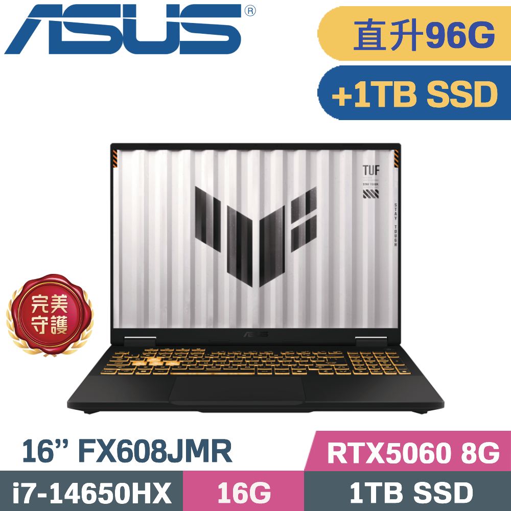 ASUS 華碩 TUF F16 FX608JMR-0041A14650HX 電競筆電 灰(i7-14650HX/48G+48G/1TB+1TB/RTX5060 8G/W11/16)特仕