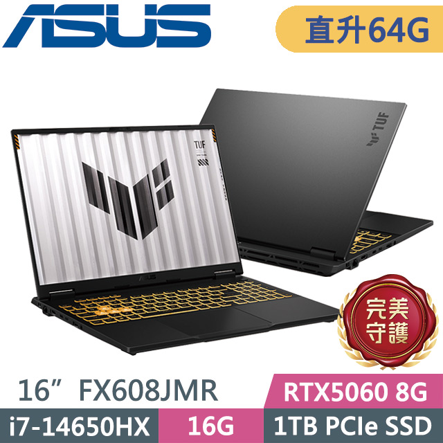ASUS 華碩 TUF Gaming F16 FX608JMR-0041A14650HX 灰(i7-14650HX/32G+32G/1TB/RTX5060 8G/16吋2.5K/W11)特仕