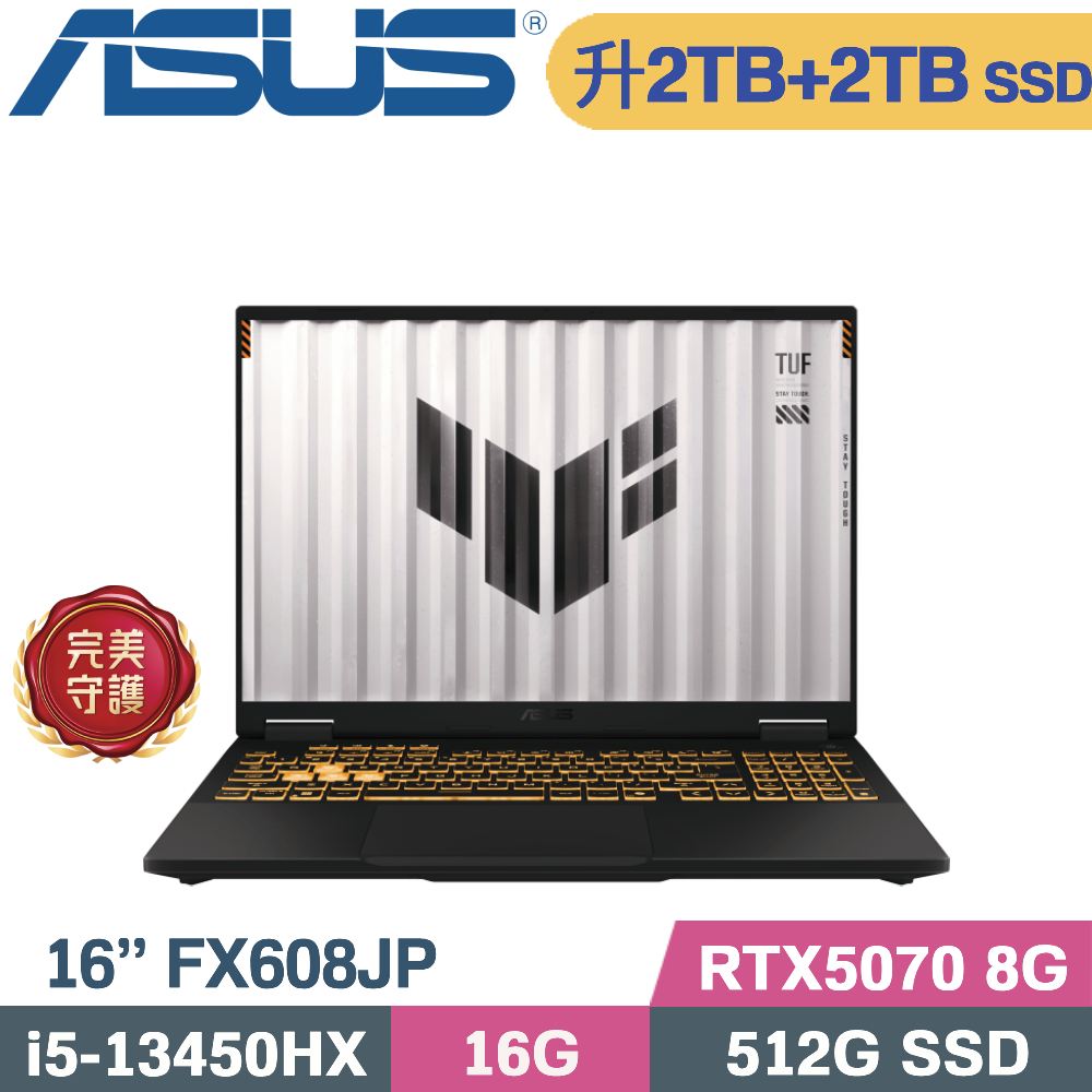 ASUS 華碩 TUF F16 FX608JP-0041A13450HX 電競筆電 灰(i5-13450HX/16G/2TB+2TB/RTX5070 8G/W11/16)特仕