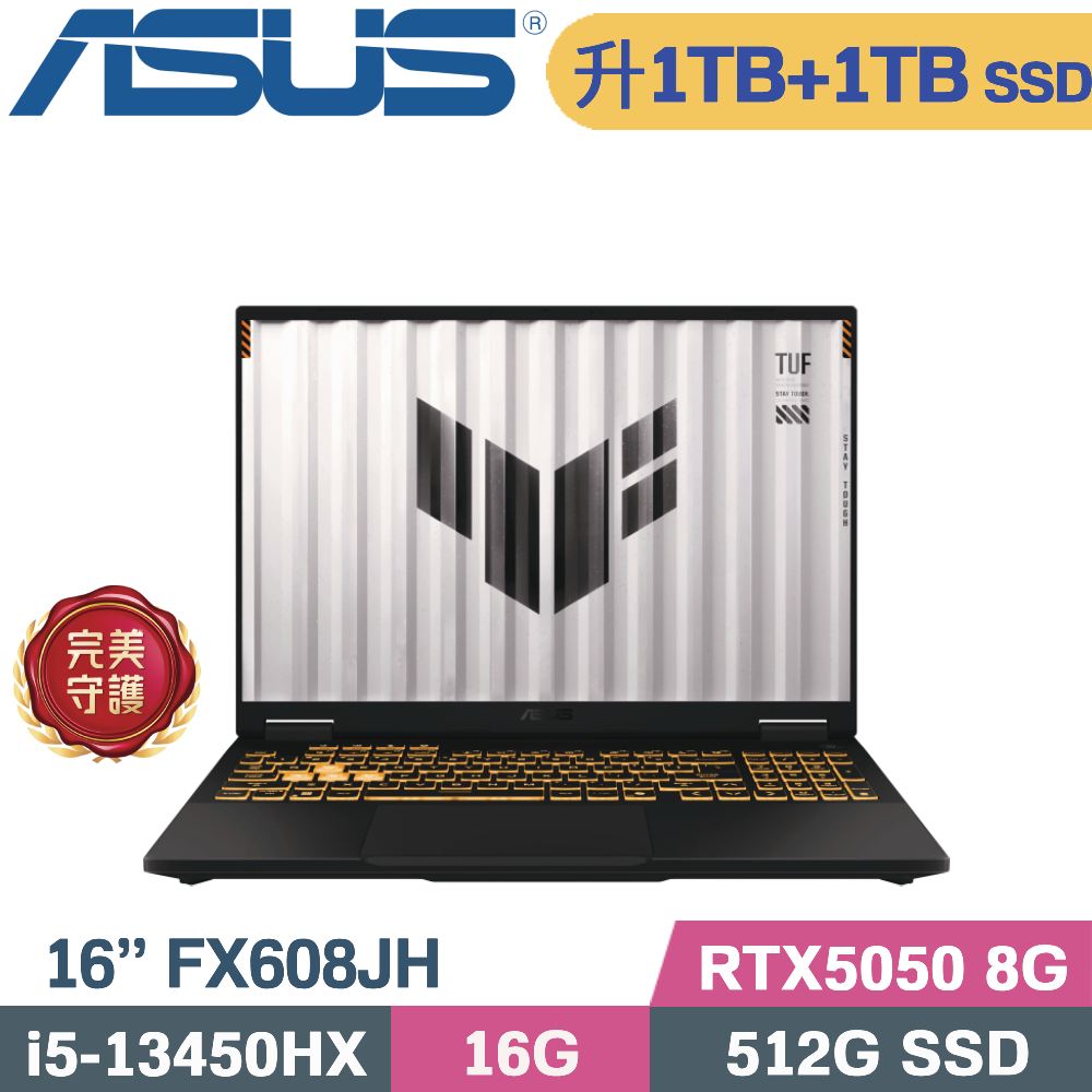 ASUS 華碩 TUF F16 FX608JH-0021A13450HX 電競筆電 灰(i5-13450HX/16G/1TB+1TB/RTX5050 8G/W11/16)特仕