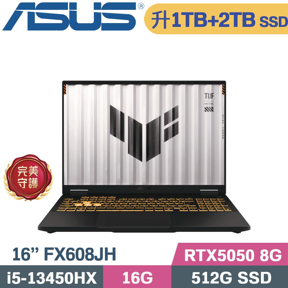 ASUS 華碩 TUF F16 FX608JH-0021A13450HX 電競筆電 灰(i5-13450HX/16G/1TB+2TB/RTX5050 8G/W11/16)特仕