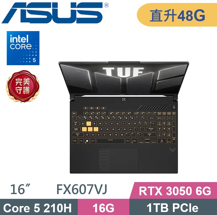 ASUS 華碩 TUF Gaming F16 FX607VJ-0033A210H (Intel Core 5 210H/16G+32G/1TB/RTX 3050-6G/W11) 特仕款