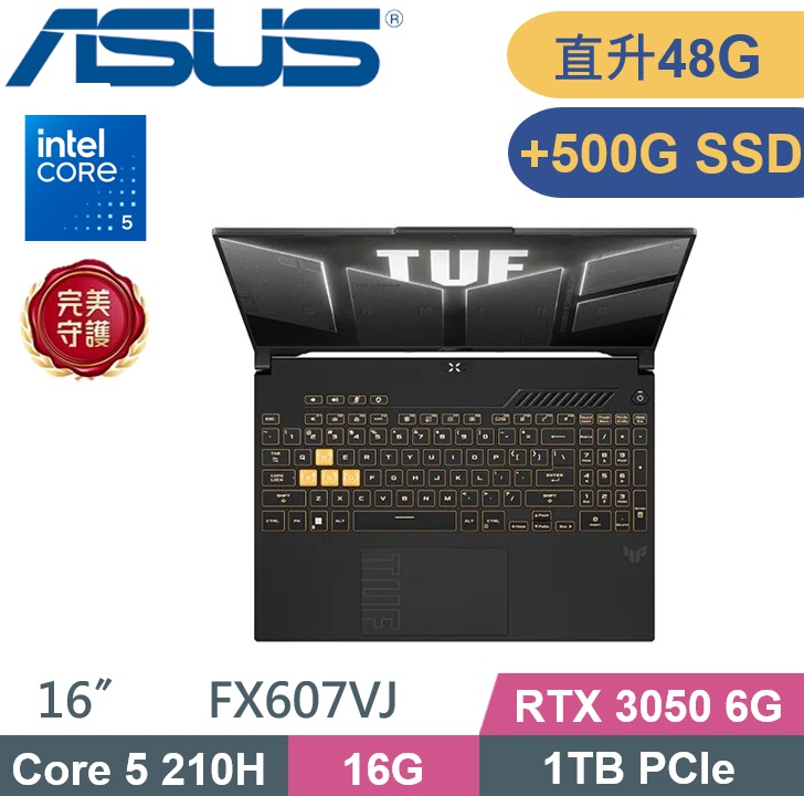 ASUS 華碩 TUF Gaming F16 FX607VJ-0033A210H (Intel Core 5 210H/16G+32G/1TB+500G/RTX 3050-6G/W11) 特仕款