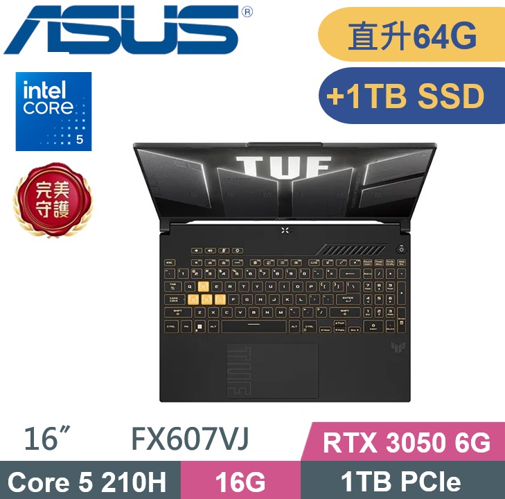ASUS 華碩 TUF Gaming F16 FX607VJ-0033A210H (Intel Core 5 210H/32G+32G/1TB+1TB/RTX 3050-6G/W11) 特仕款