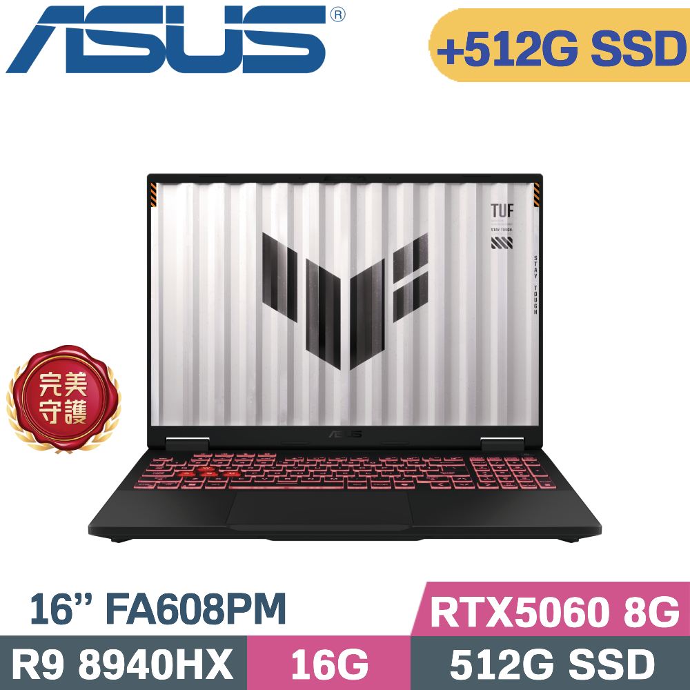 ASUS 華碩 TUF A16 FA608PM-0031A8940HX 電競筆電 灰(R9 8940HX/16G/512G+512G/RTX5060 8G/W11/16)特仕