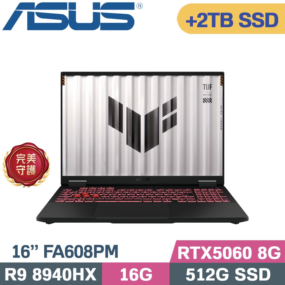 ASUS 華碩 TUF A16 FA608PM-0031A8940HX 電競筆電 灰(R9 8940HX/16G/512G+2TB/RTX5060 8G/W11/16)特仕