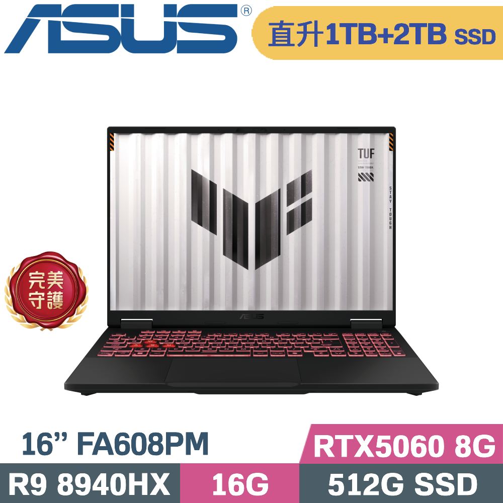ASUS 華碩 TUF A16 FA608PM-0031A8940HX 電競筆電 灰(R9 8940HX/16G/1TB+2TB/RTX5060 8G/W11/16)特仕