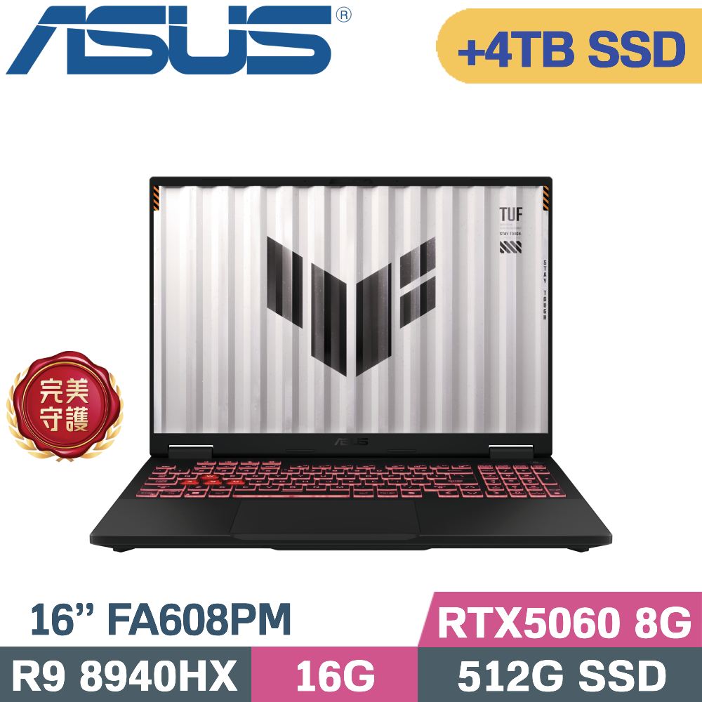 ASUS 華碩 TUF A16 FA608PM-0031A8940HX 電競筆電 灰(R9 8940HX/16G/512G+4TB/RTX5060 8G/W11/16)特仕