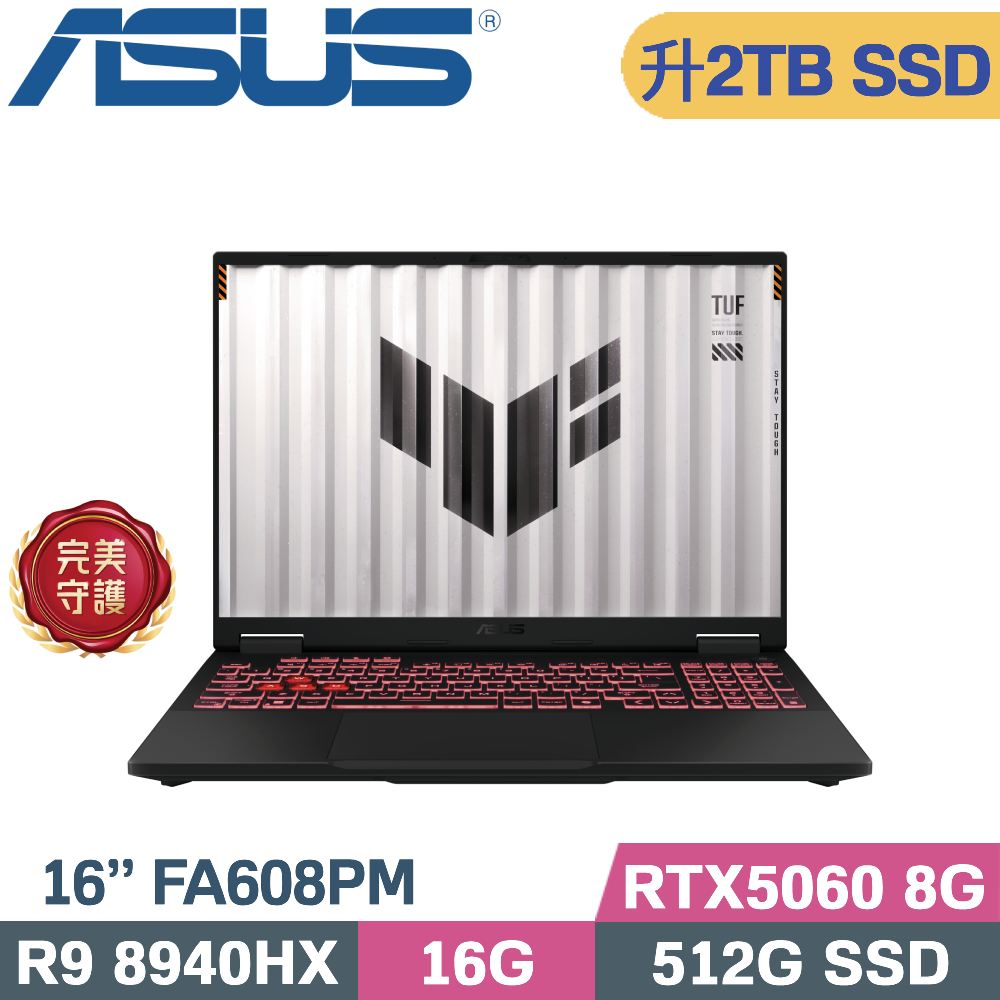 ASUS 華碩 TUF A16 FA608PM-0031A8940HX 電競筆電 灰(R9 8940HX/16G/2TB SSD/RTX5060 8G/W11/16)特仕