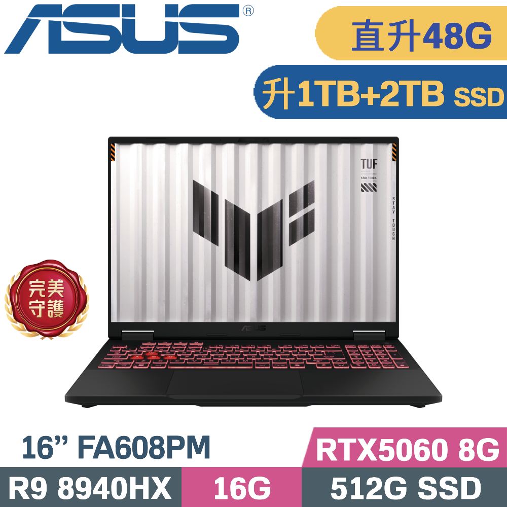 ASUS 華碩 TUF A16 FA608PM-0031A8940HX 電競筆電 灰(R9 8940HX/16G+32G/1TB+2TB/RTX5060 8G/W11/16)特仕