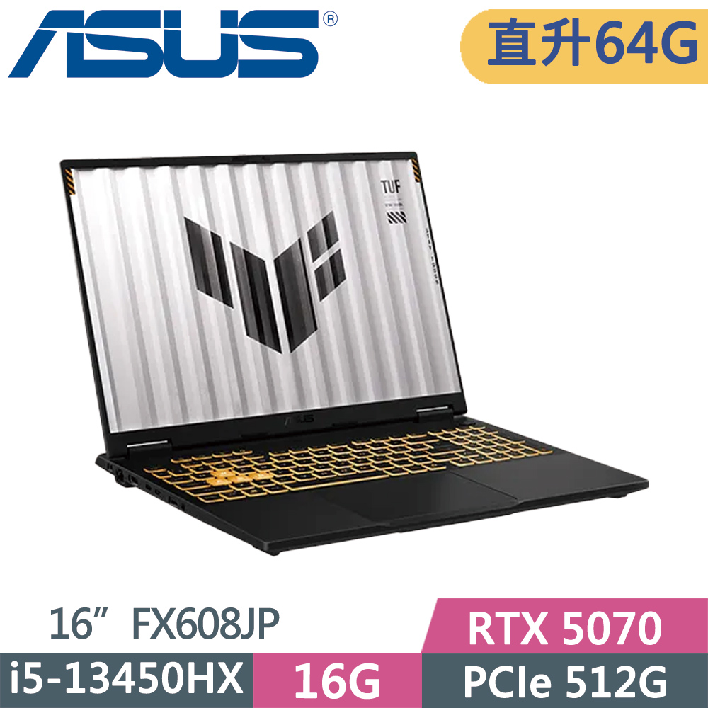 ASUS 華碩 TUF FX608JP-0041A13450HX 灰(i5-13450HX/32G+32G/512G SSD/RTX 5070/165Hz/16/W11)特仕