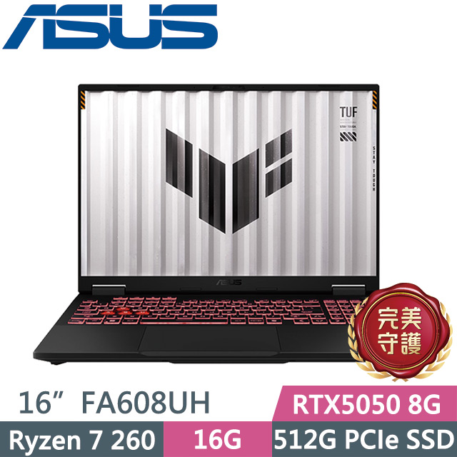 ASUS 華碩 TUF Gaming A16 FA608UH-0031A260H 御鐵灰(Ryzen 7 260/16G/512G/RTX5050 8G/16吋FHD+/W11)電競筆電
