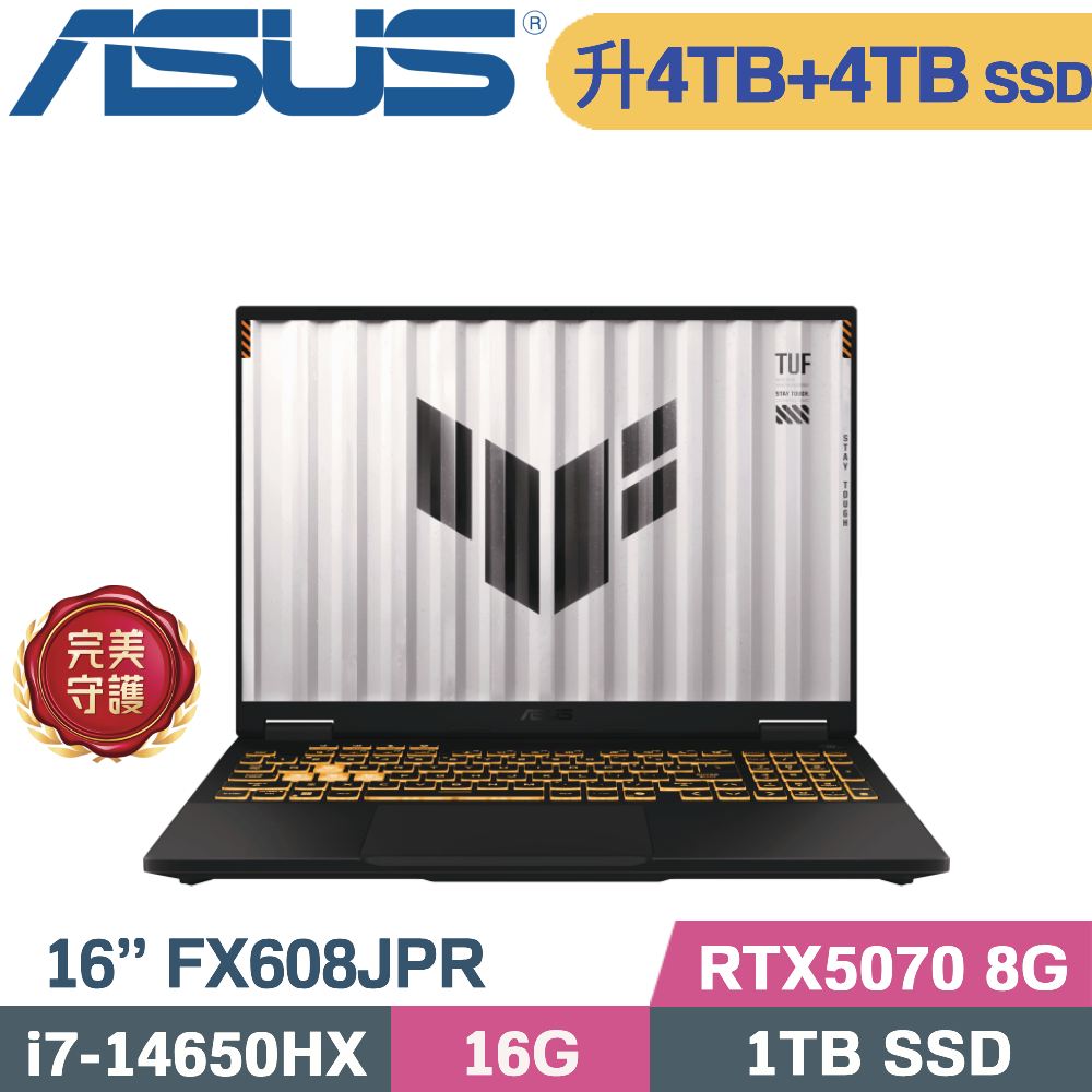ASUS 華碩 TUF F16 FX608JPR-0091A14650HX 電競筆電 灰(i7-14650HX/16G/4TB+4TB/RTX5070 8G/W11/16)特仕