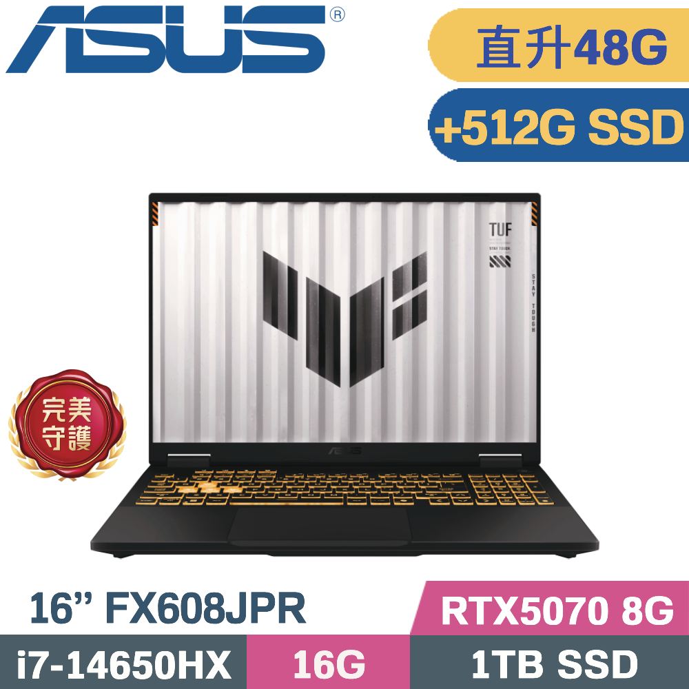 ASUS 華碩 TUF F16 FX608JPR-0091A14650HX 電競筆電 灰(i7-14650HX/16G+32G/1TB+512G/RTX5070 8G/W11/16)特仕