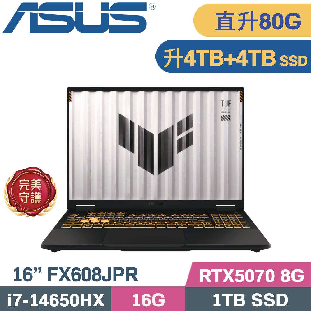 ASUS 華碩 TUF F16 FX608JPR-0091A14650HX 電競筆電 灰(i7-14650HX/32G+48G/4TB+4TB/RTX5070 8G/W11/16)特仕
