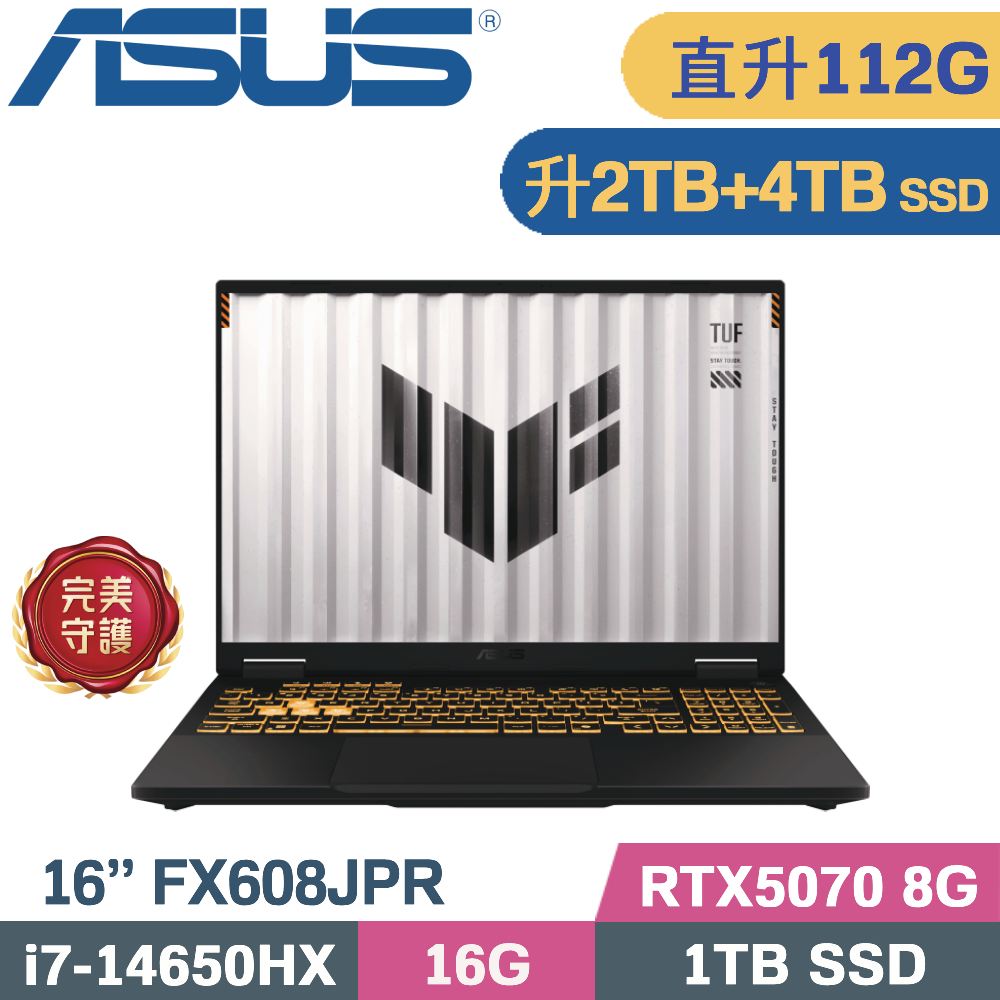 ASUS 華碩 TUF F16 FX608JPR-0091A14650HX 電競筆電 灰(i7-14650HX/48G+64G/2TB+4TB/RTX5070 8G/W11/16)特仕