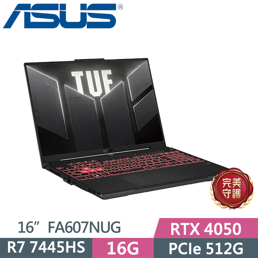 ASUS 華碩 TUF Gaming FA607NUG-0083A7445HS (R7 7445HS/16G/512G SSD/RTX4050/W11/16)
