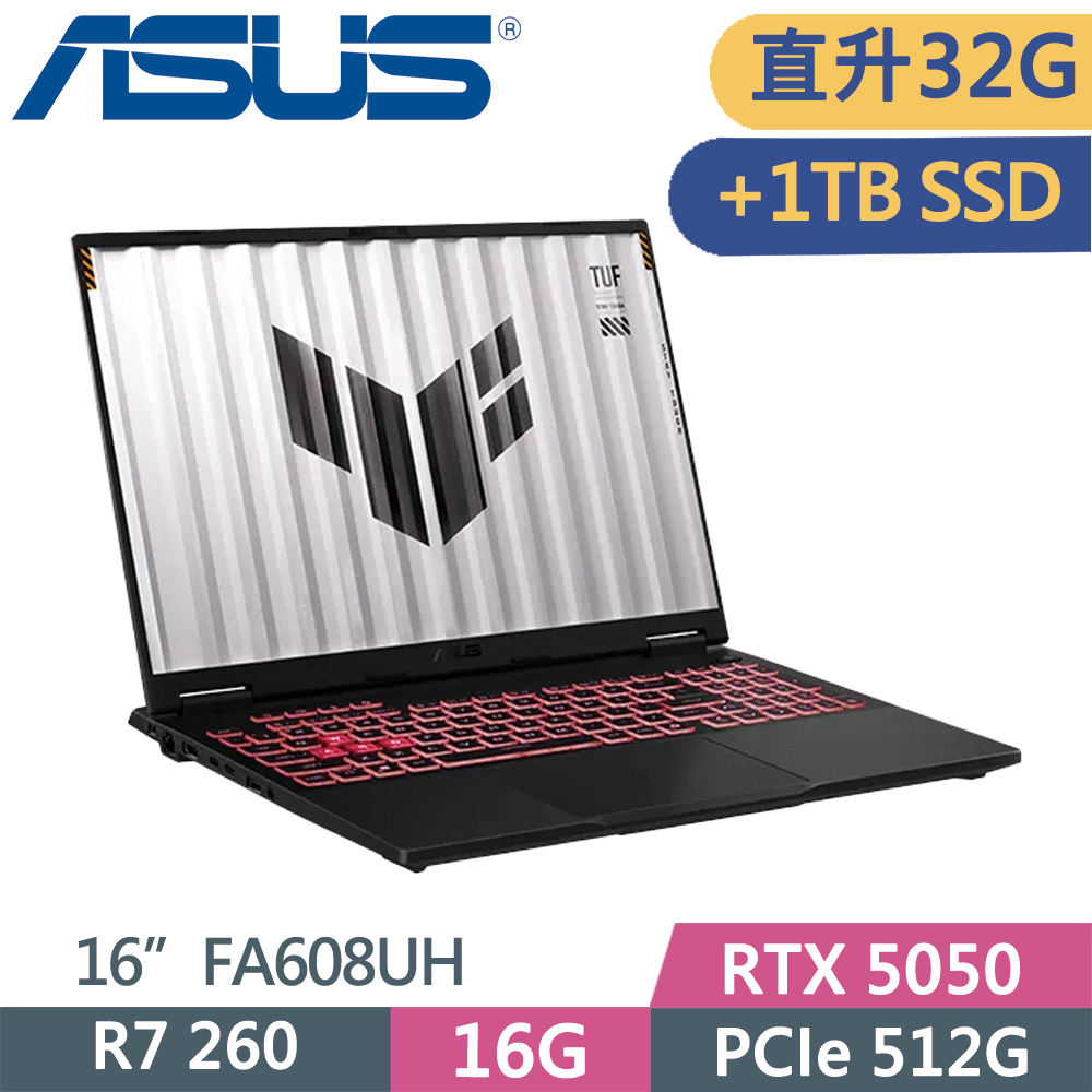 ASUS 華碩 TUF FA608UH-0031A260H 灰(R7 260/16G+16G/512G+1TB SSD/RTX 5050/16/W11)特仕