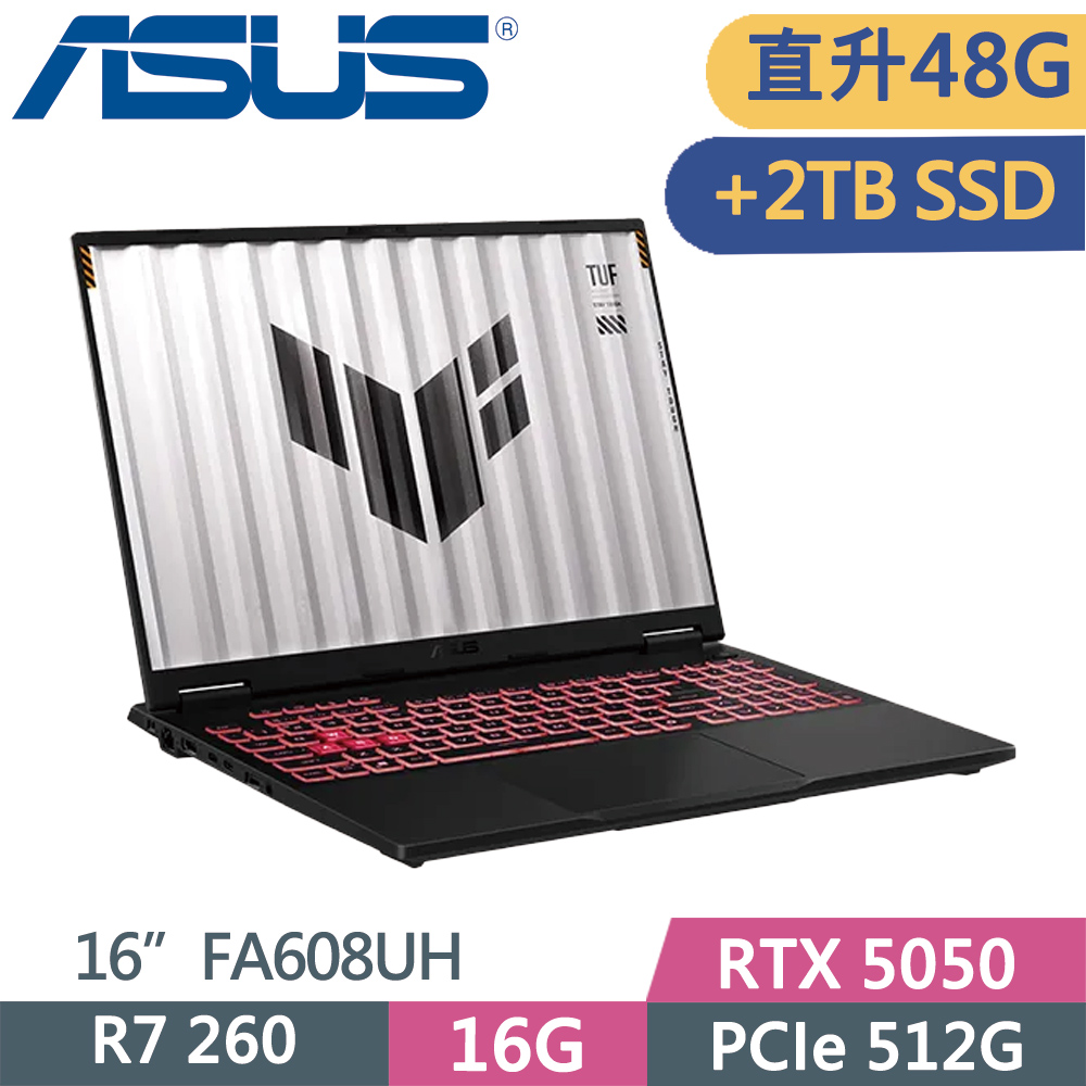 ASUS 華碩 TUF FA608UH-0031A260H 灰(R7 260/16G+32G/512G+2TB SSD/RTX 5050/16/W11)特仕