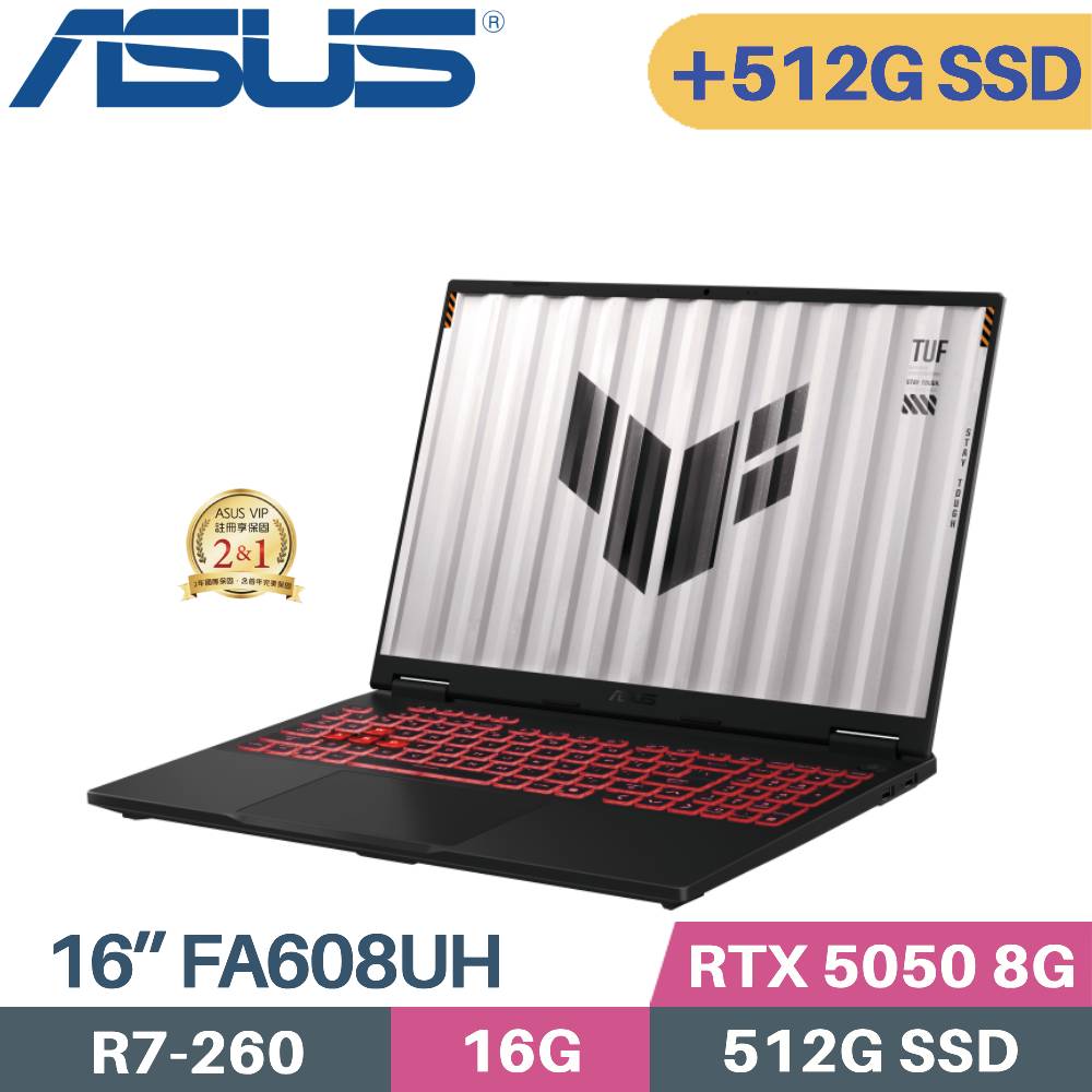 ASUS 華碩 TUF A16 FA608UH-0031A260H 電競筆電(R7-260/16G/512G+512G /RTX5050 8G/W11/16)特仕