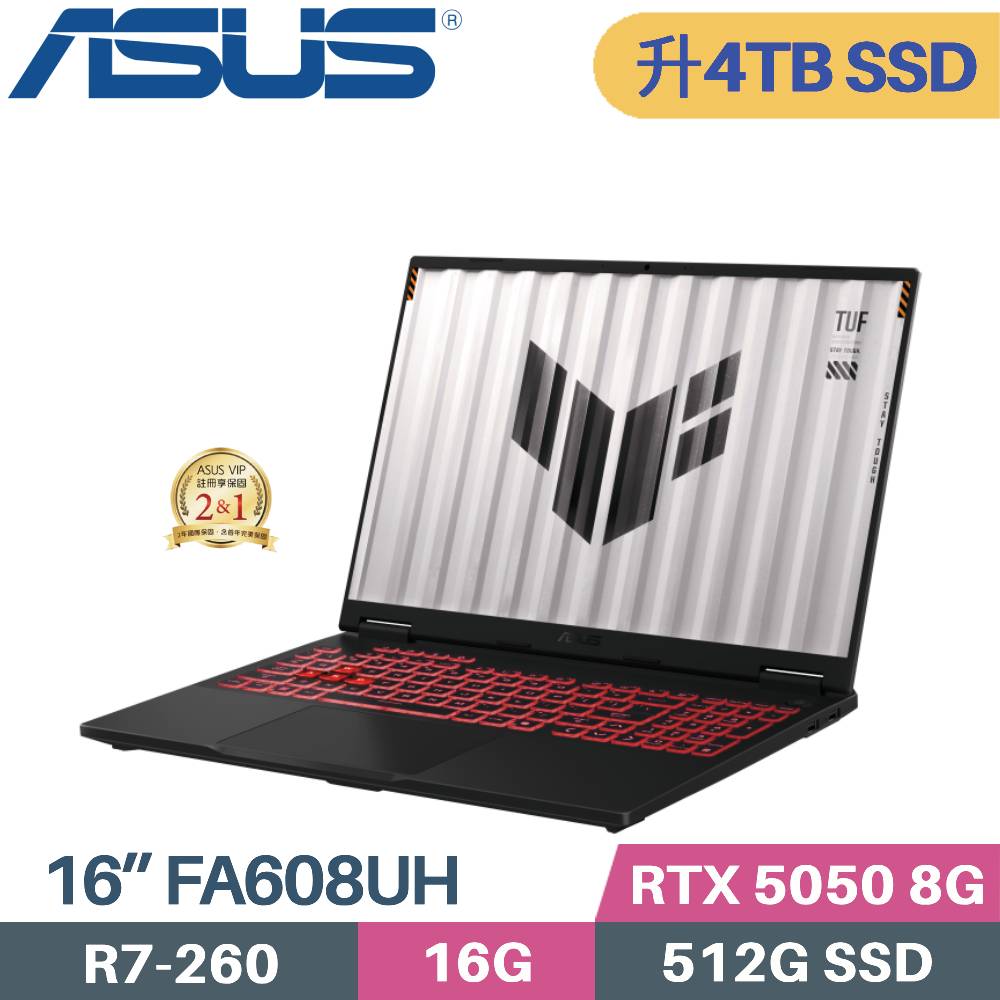 ASUS 華碩 TUF A16 FA608UH-0031A260H 電競筆電(R7-260/16G/4TB SSD/RTX5050 8G/W11/16)特仕
