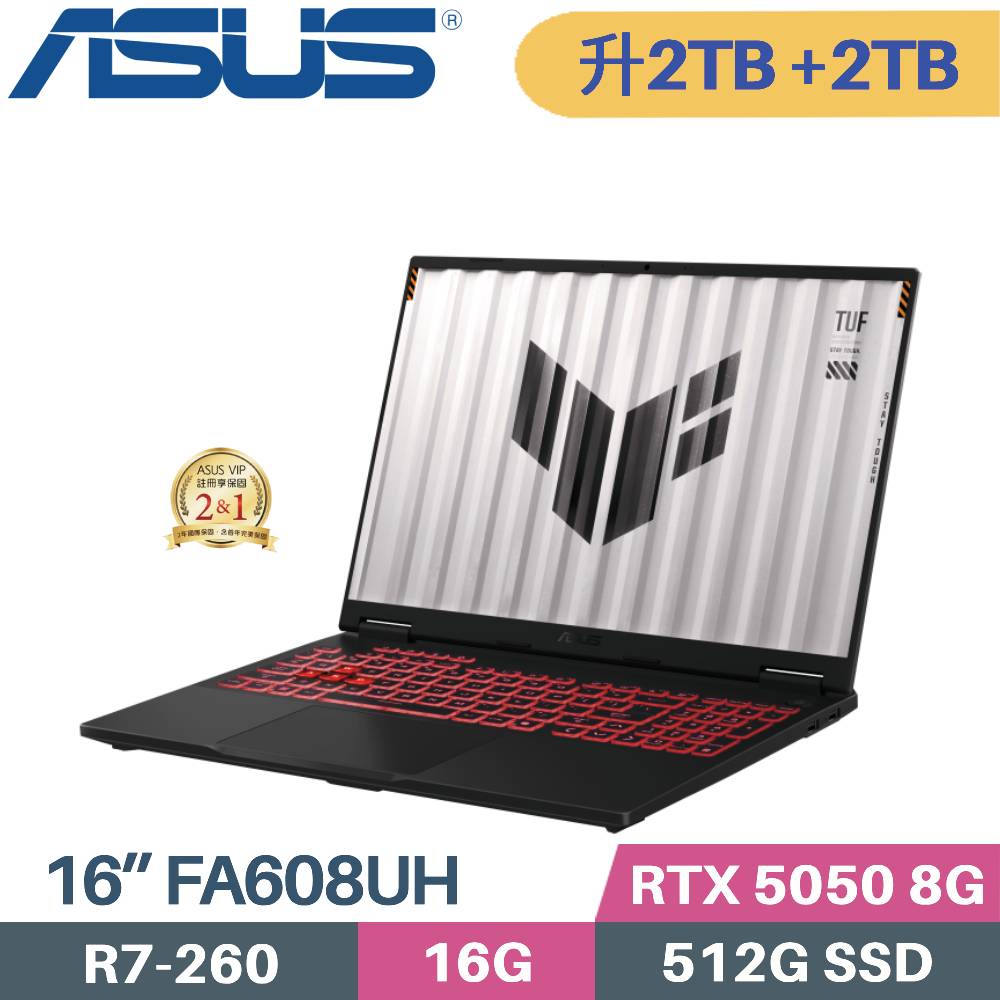 ASUS 華碩 TUF A16 FA608UH-0031A260H 電競筆電(R7-260/16G/2TB+2TB/RTX5050 8G/W11/16)特仕