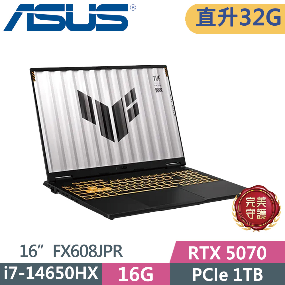 ASUS 華碩 TUF FX608JPR-0091A14650HX 灰(i7-14650HX/16G+16G/1TB SSD/RTX 5070/165Hz/16/W11)特仕