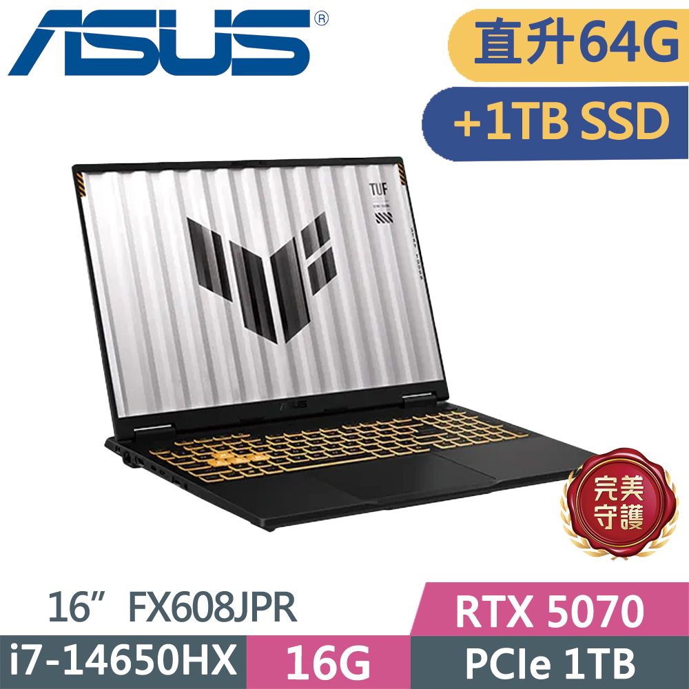 ASUS 華碩 TUF FX608JPR-0091A14650HX 灰(i7-14650HX/32G+32G/1TB+1TB SSD/RTX 5070/165Hz/16/W11)特仕