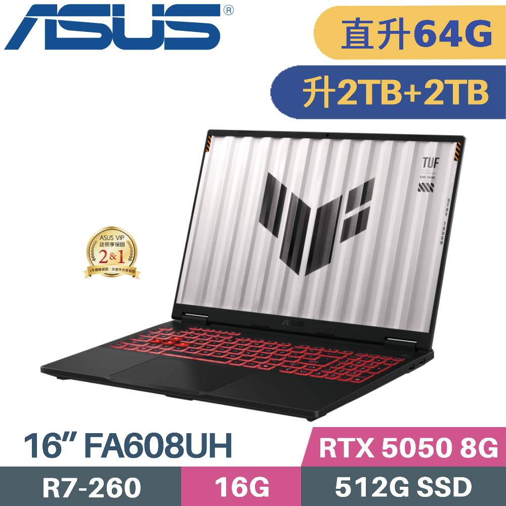 ASUS 華碩 TUF A16 FA608UH-0031A260H 電競筆電(R7-260/32G+32G/2TB+2TB/RTX5050 8G/W11/16)特仕